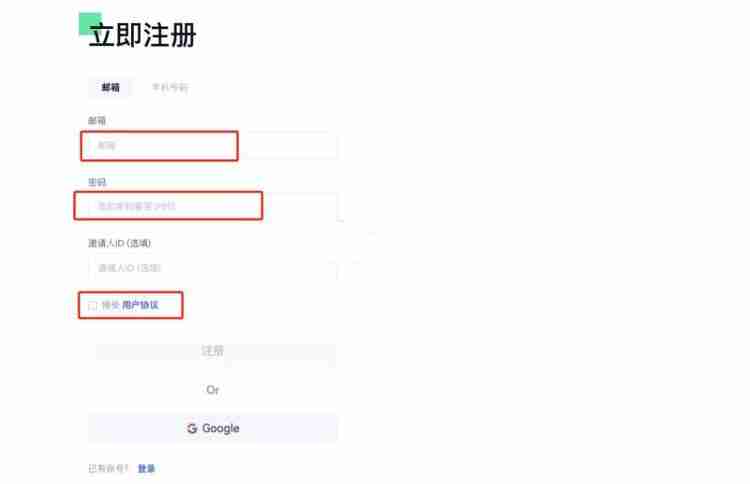 B3币上线交易所有哪些？怎么买？B3币购买交易教程